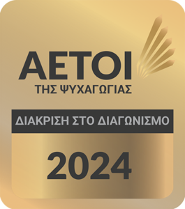 logo-psixagwgia-2024-gr-2